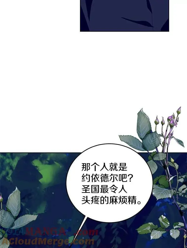 25.安慰 第82页