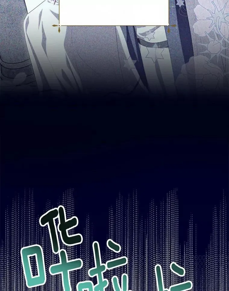 25.安慰 第98页