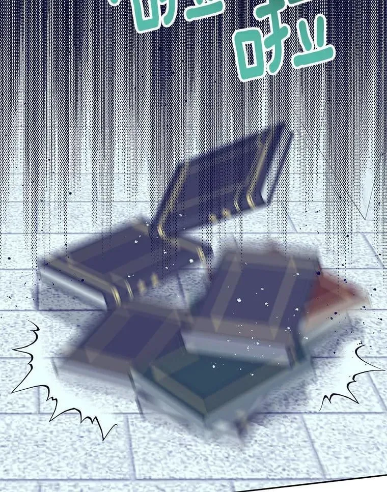 26.派人保护 第3页