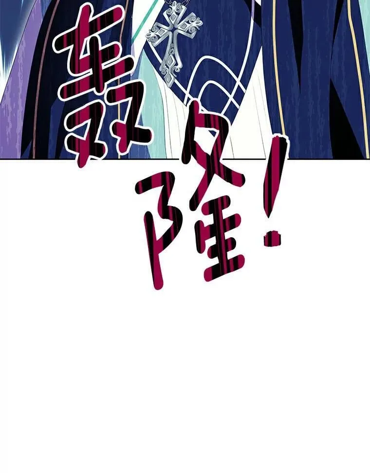 26.派人保护 第8页