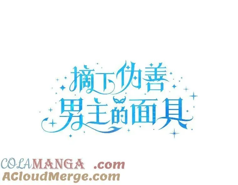 26.派人保护 第9页