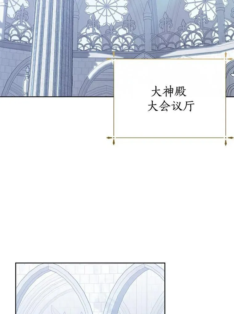 26.派人保护 第12页