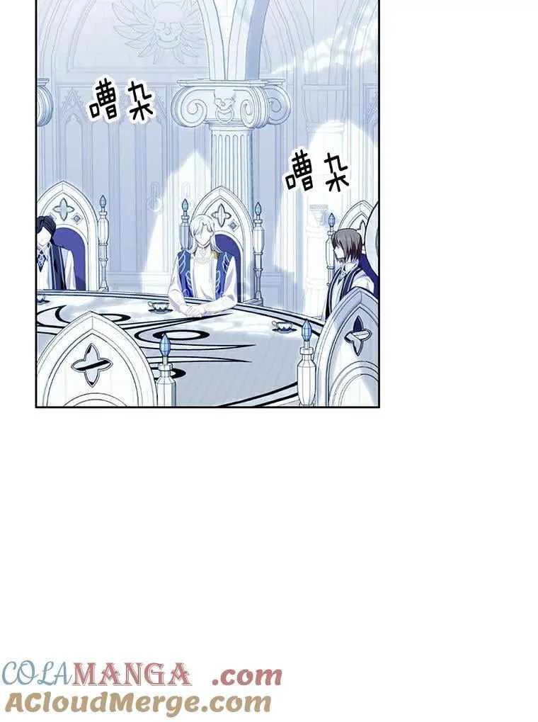 26.派人保护 第13页