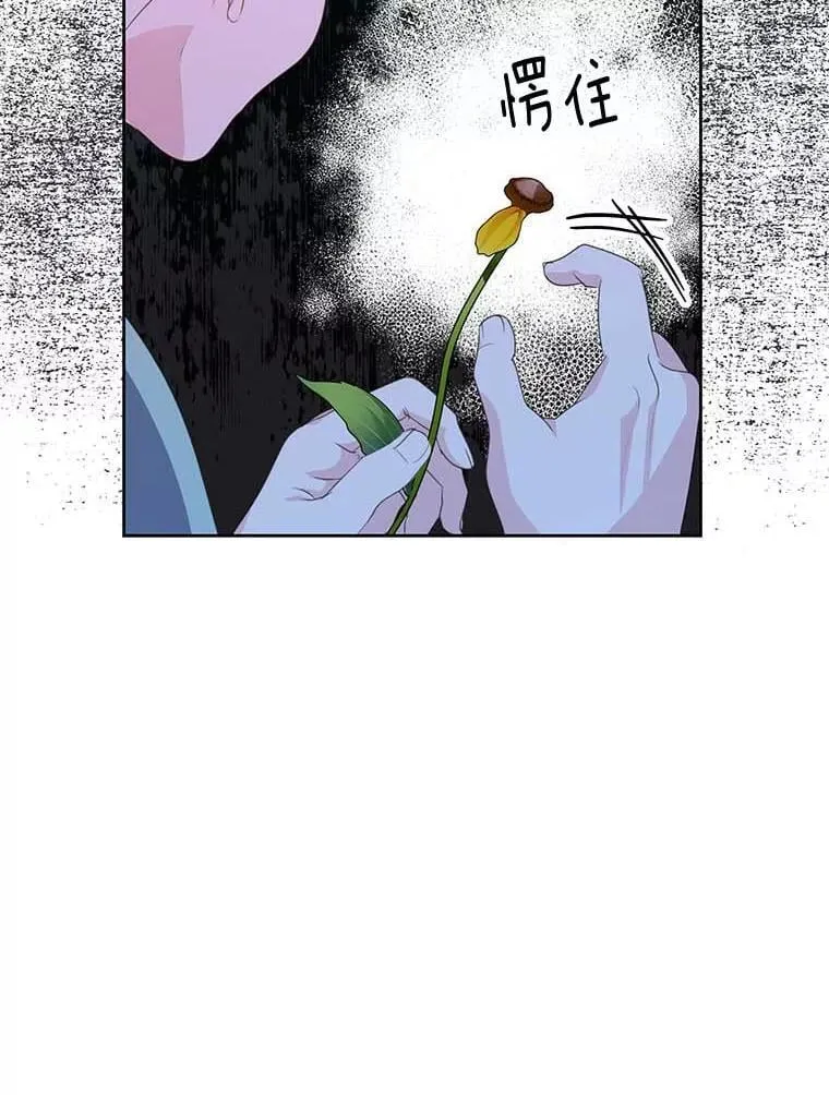 26.派人保护 第20页