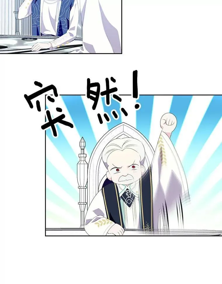 26.派人保护 第32页