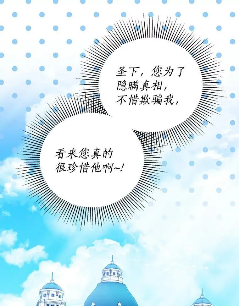26.派人保护 第42页