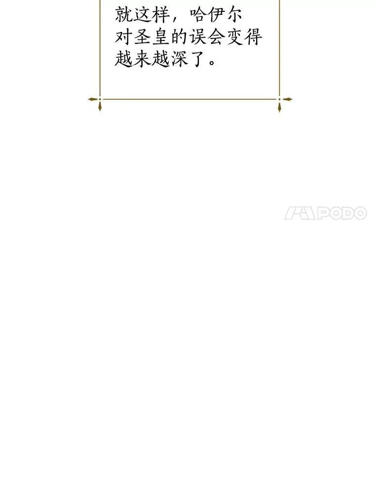 26.派人保护 第44页