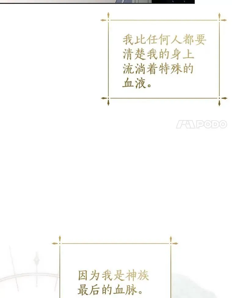 26.派人保护 第54页