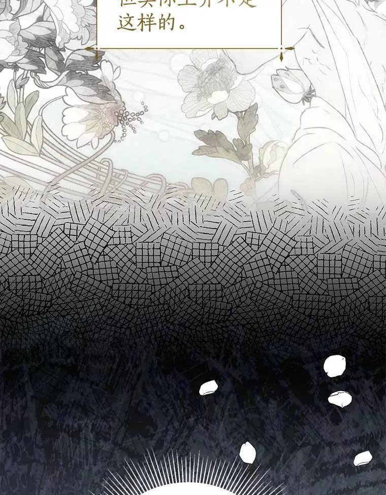 26.派人保护 第56页