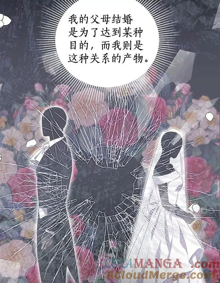 26.派人保护 第57页