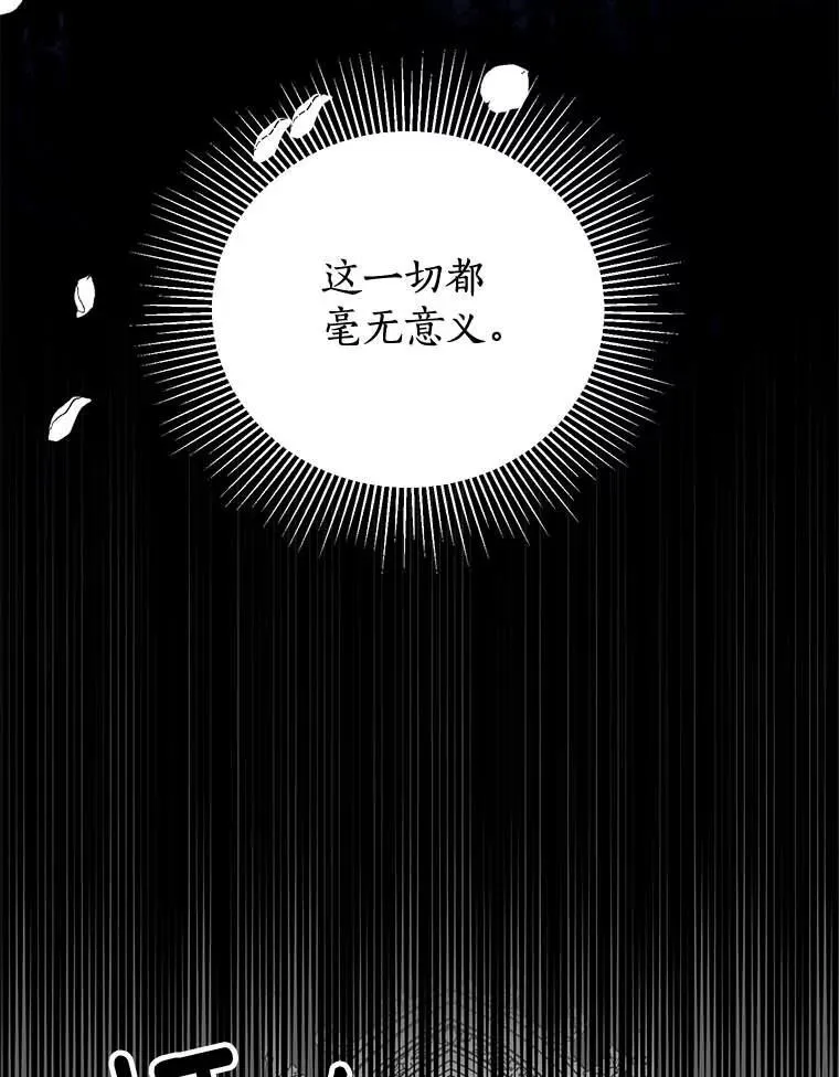 26.派人保护 第59页