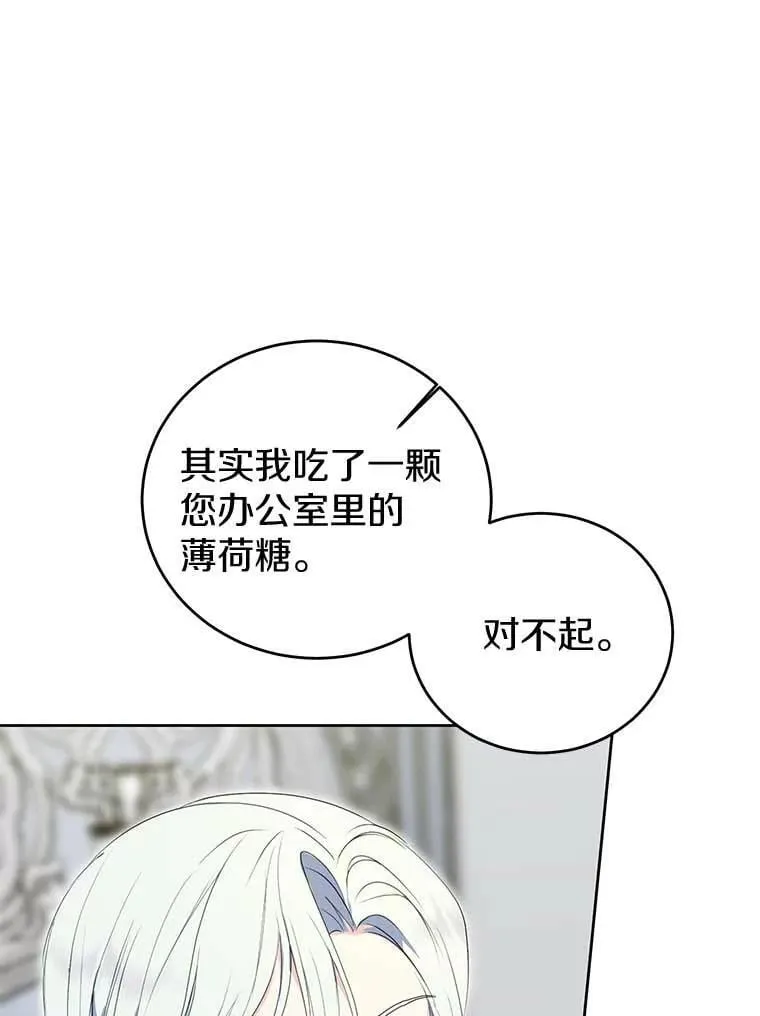 26.派人保护 第63页