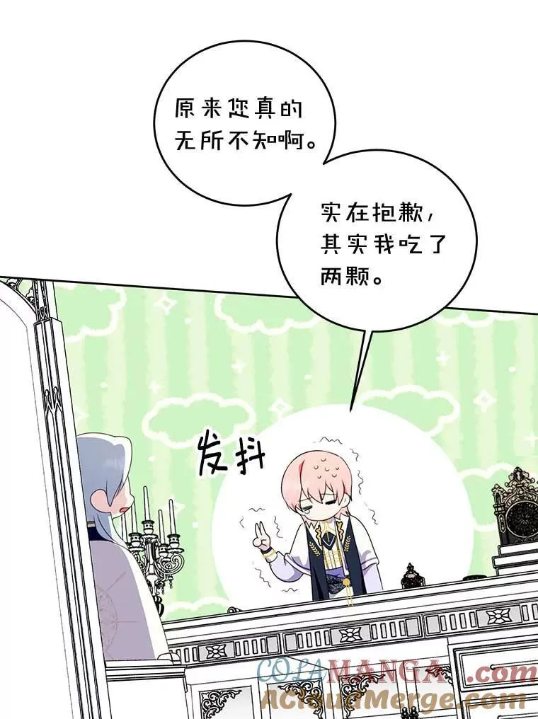 26.派人保护 第65页