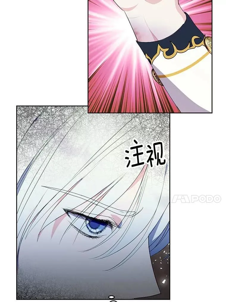 26.派人保护 第70页