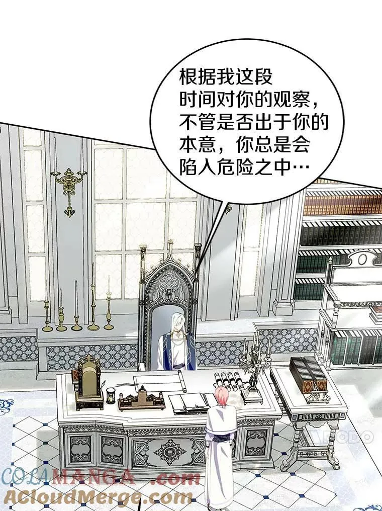 26.派人保护 第73页