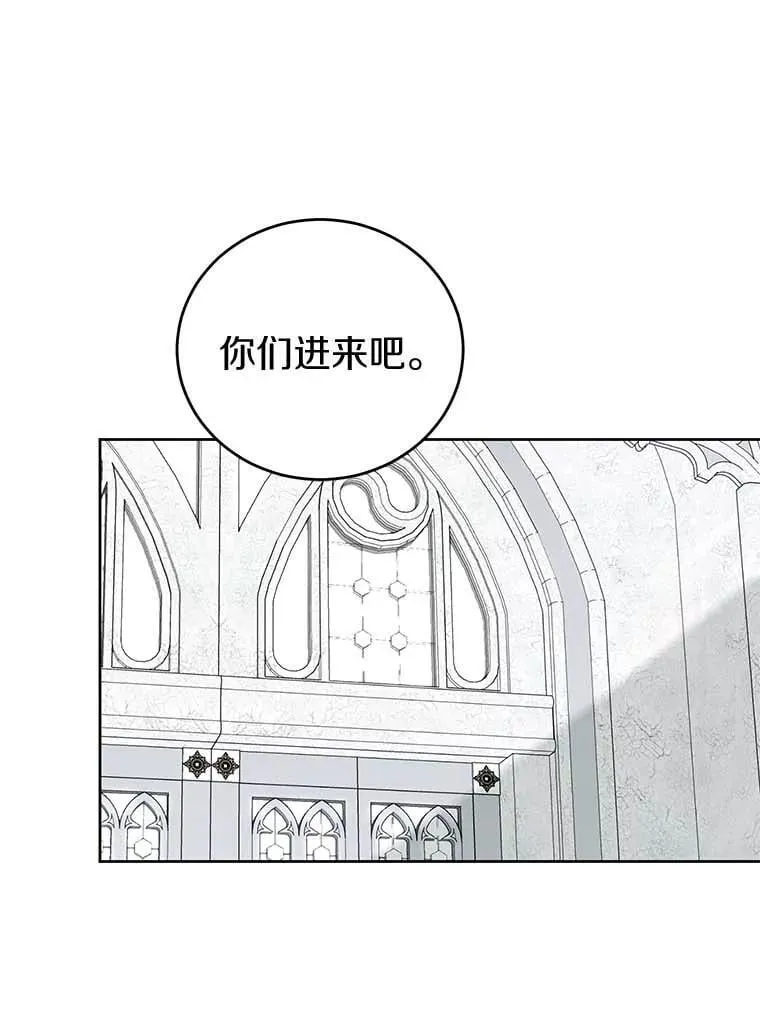 26.派人保护 第75页