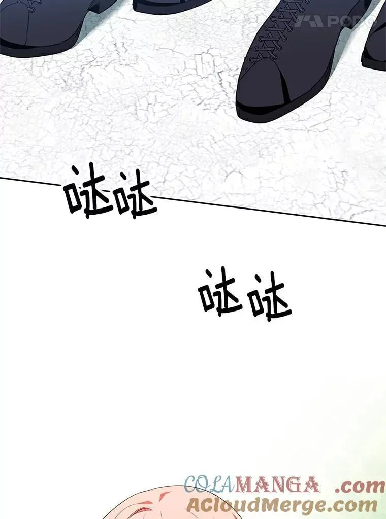 26.派人保护 第77页