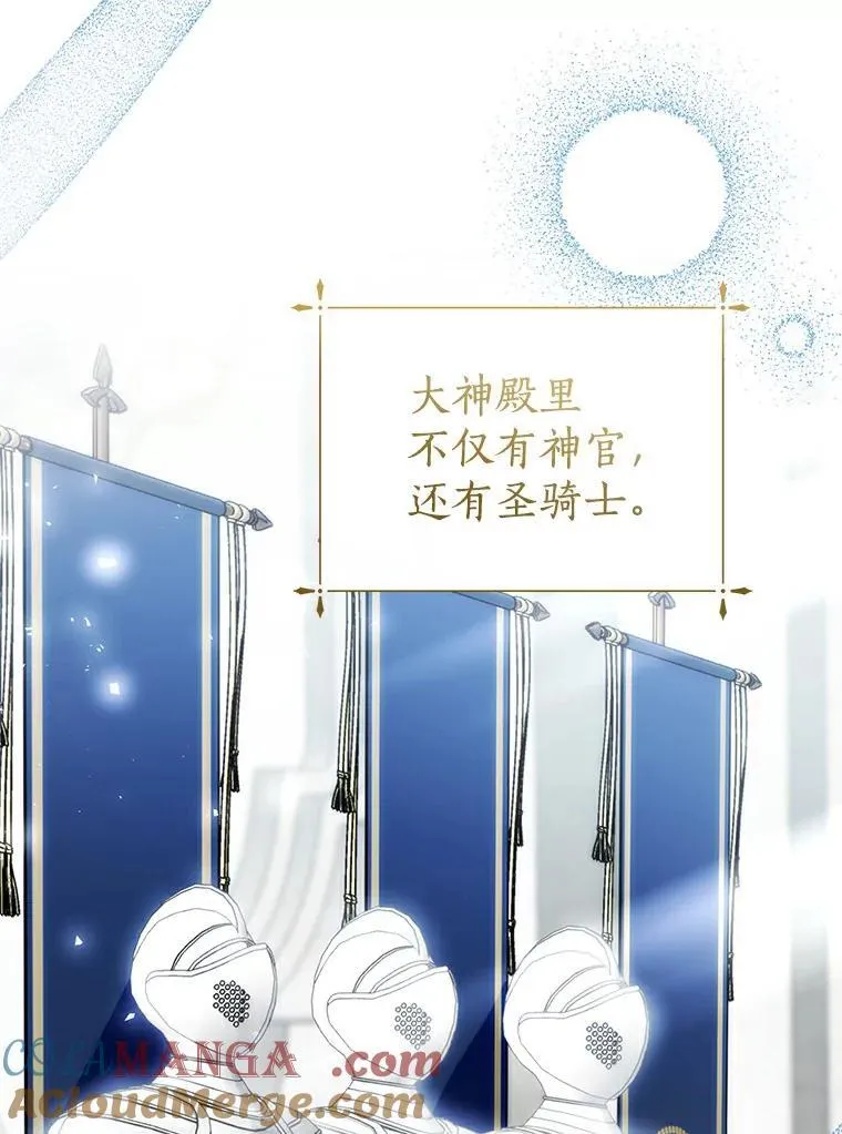 26.派人保护 第81页