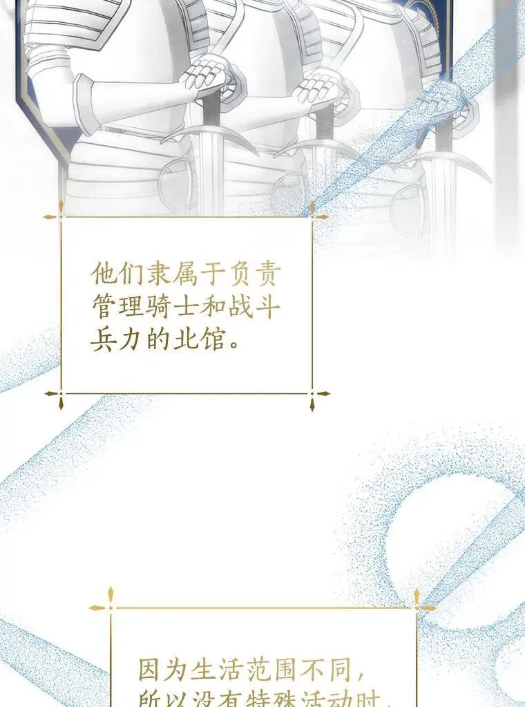 26.派人保护 第82页