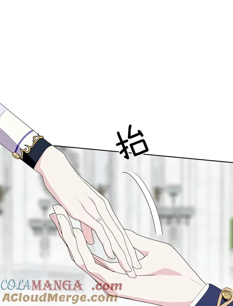 26.派人保护 第93页