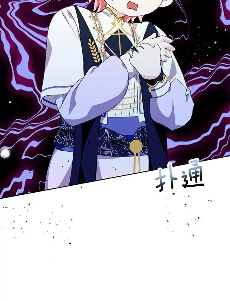 26.派人保护 第100页