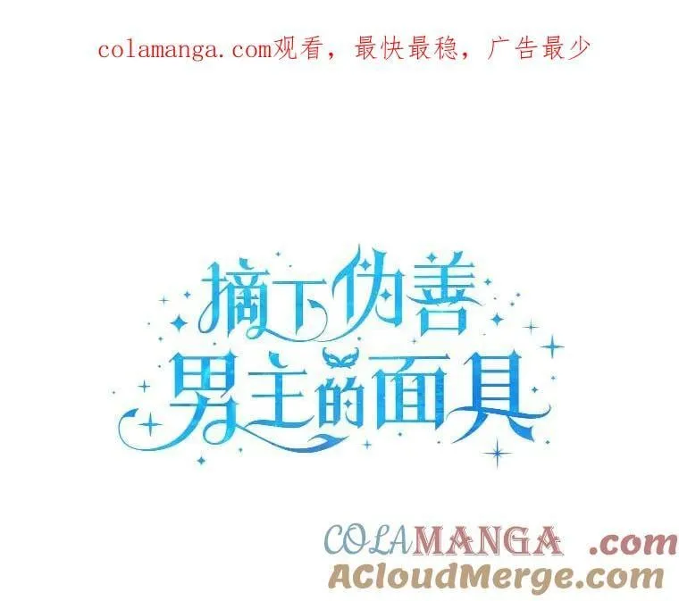 26.派人保护 第104页