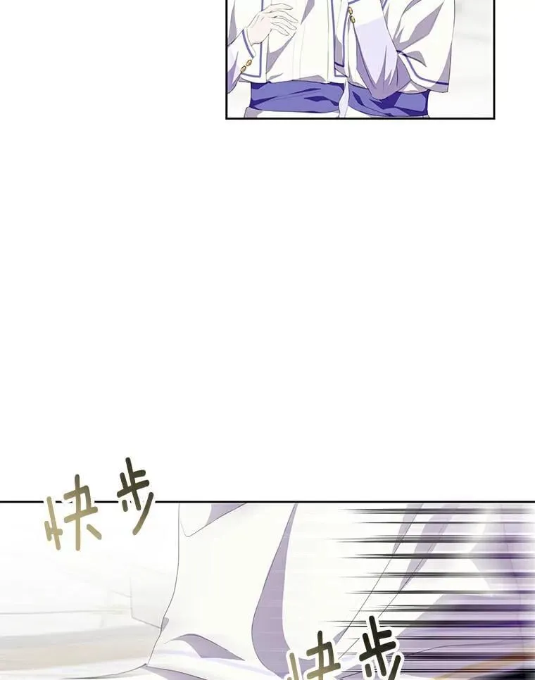 27.梅地亚人 第6页