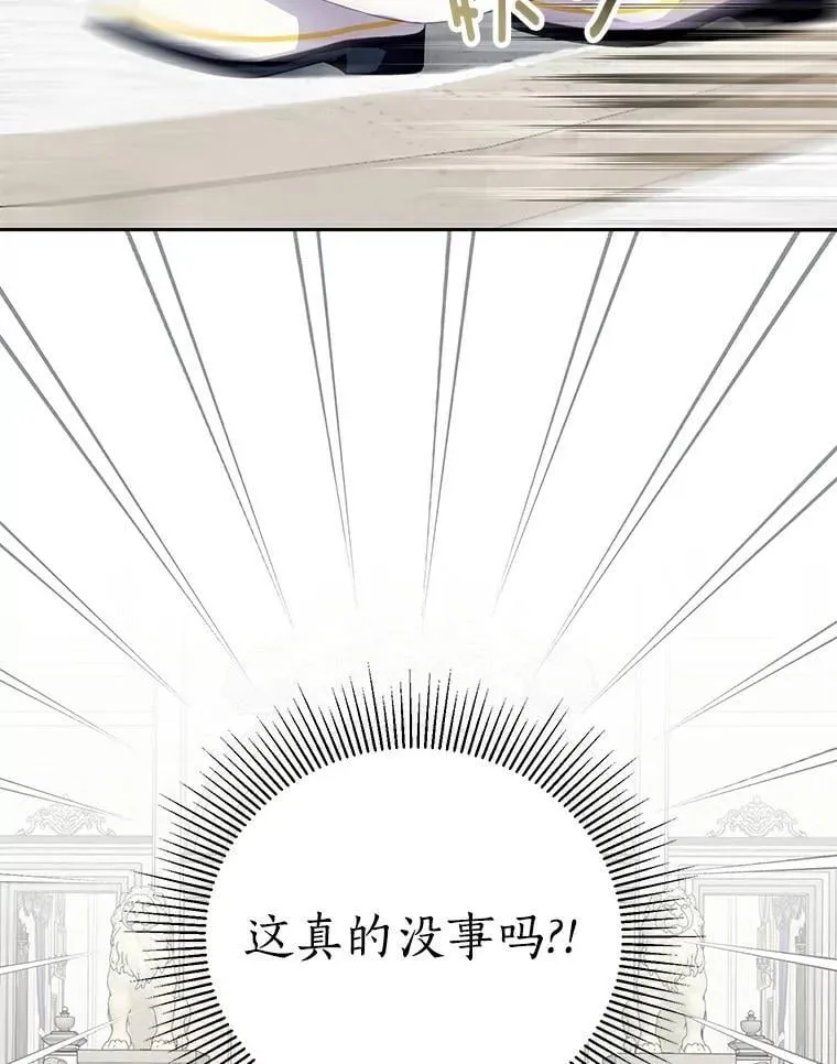 27.梅地亚人 第7页