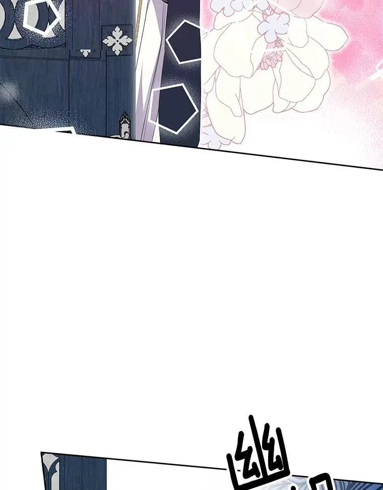 27.梅地亚人 第27页