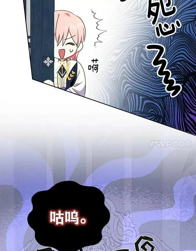27.梅地亚人 第28页