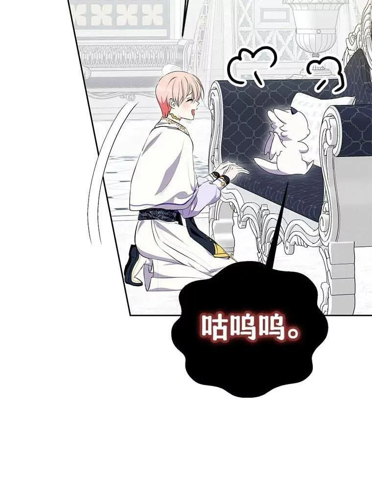 27.梅地亚人 第32页