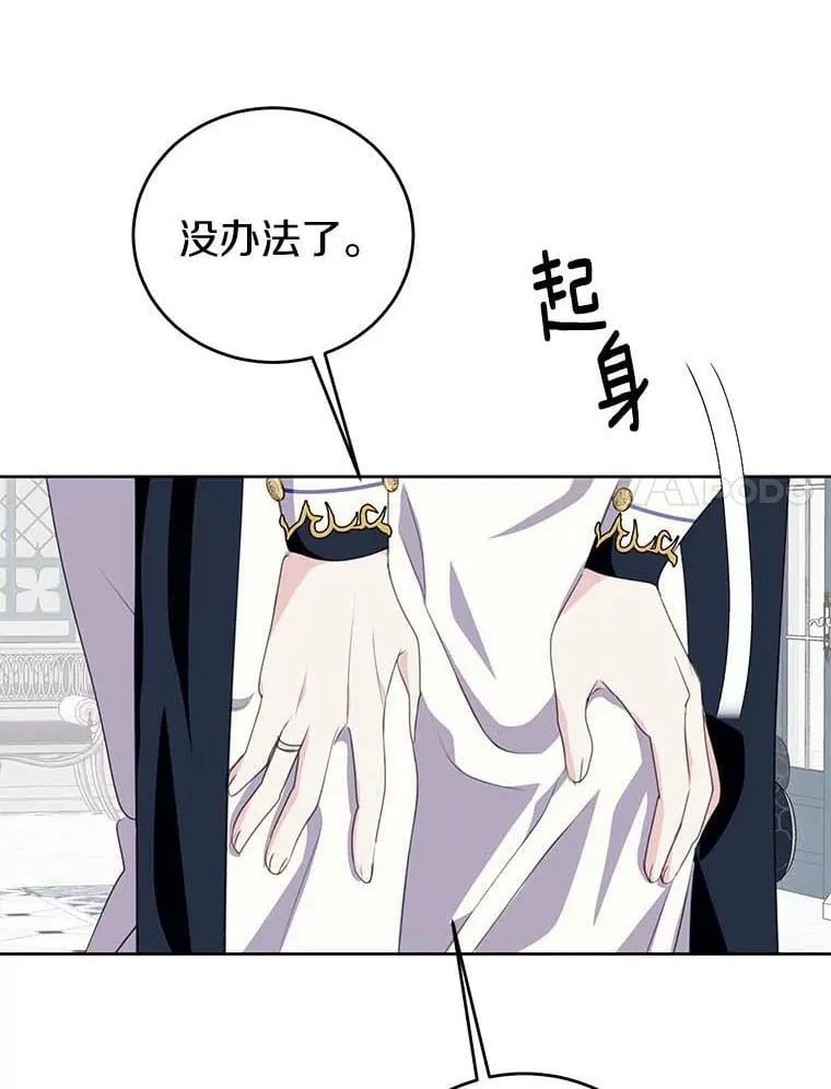 27.梅地亚人 第38页