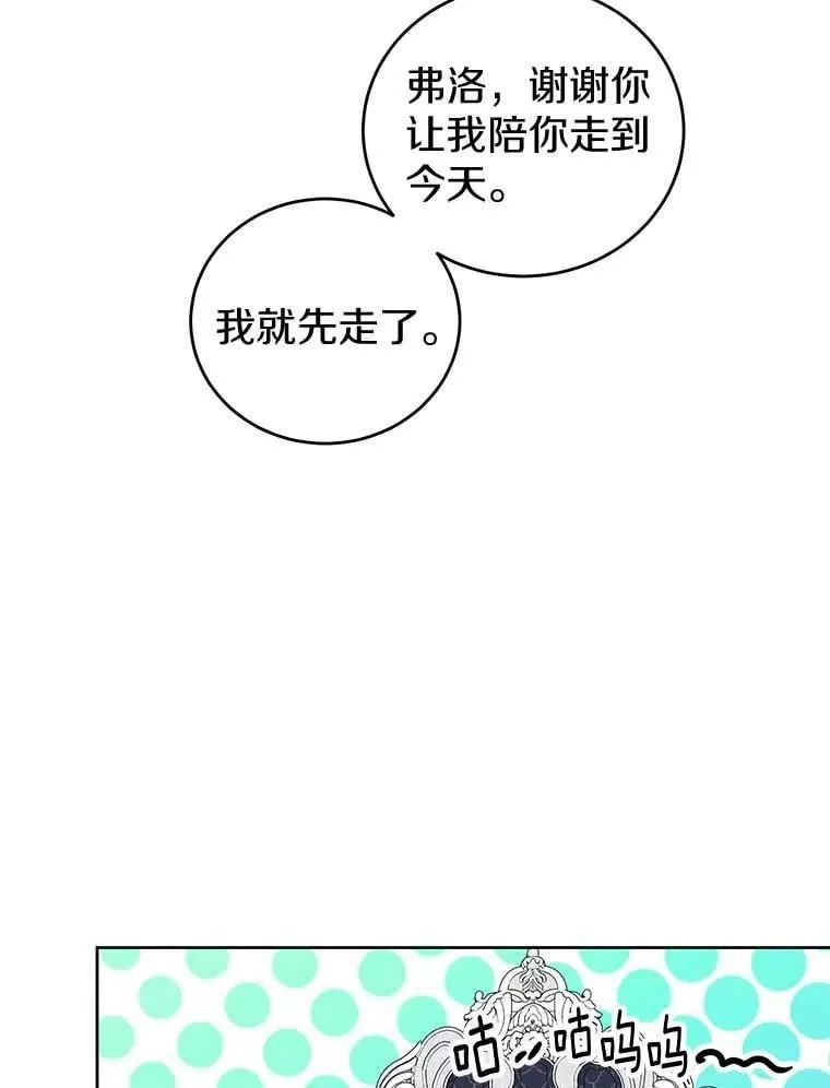27.梅地亚人 第39页