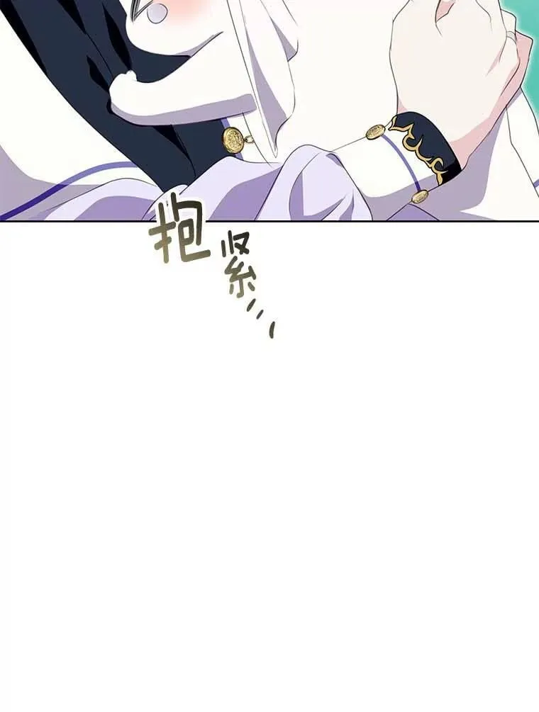27.梅地亚人 第47页