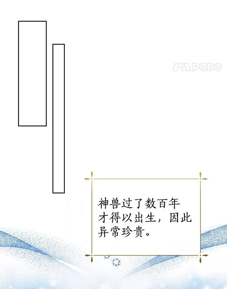 27.梅地亚人 第48页