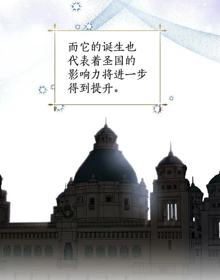 27.梅地亚人 第50页
