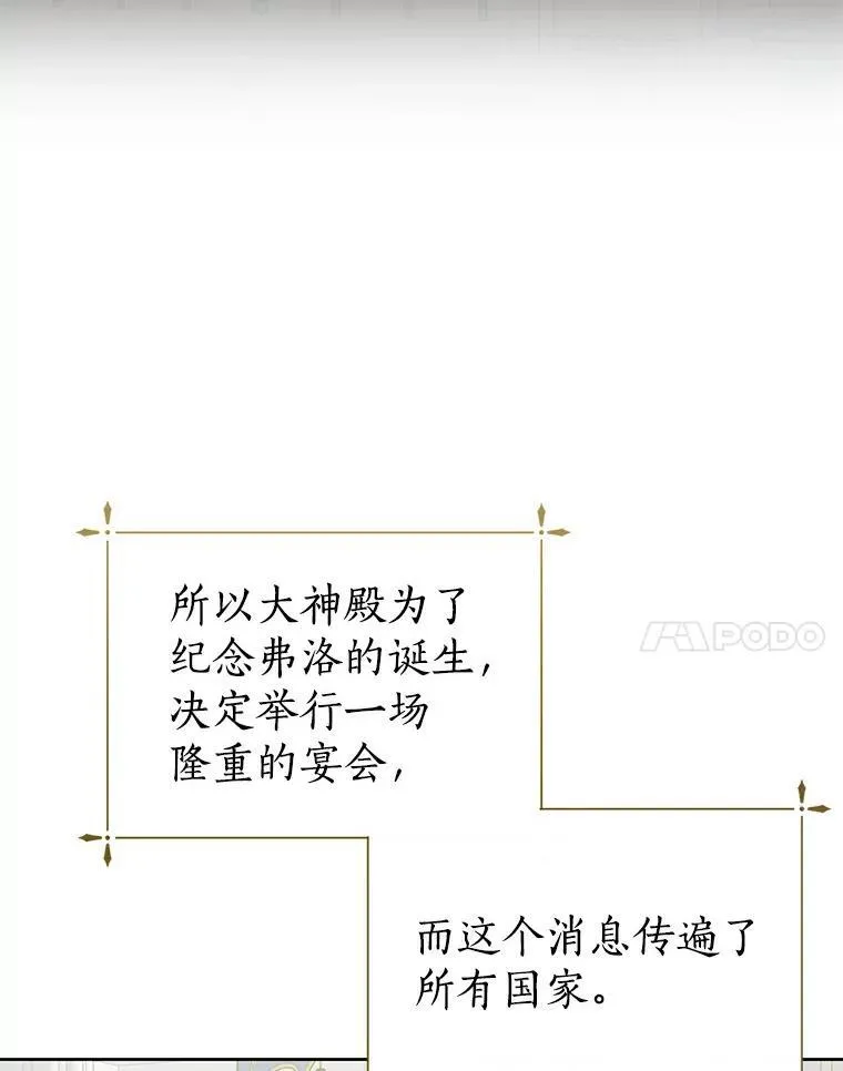 27.梅地亚人 第51页