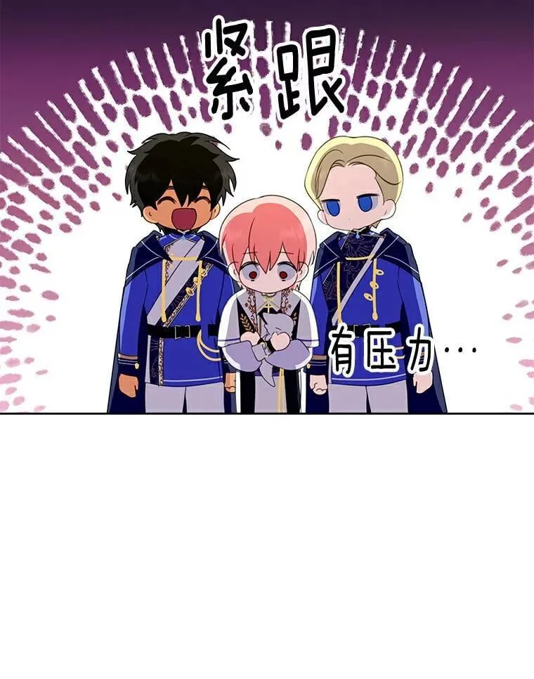 27.梅地亚人 第55页