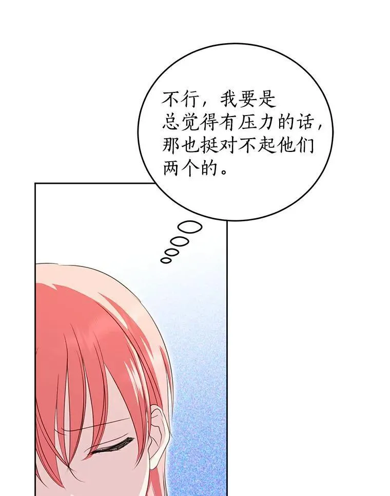 27.梅地亚人 第56页