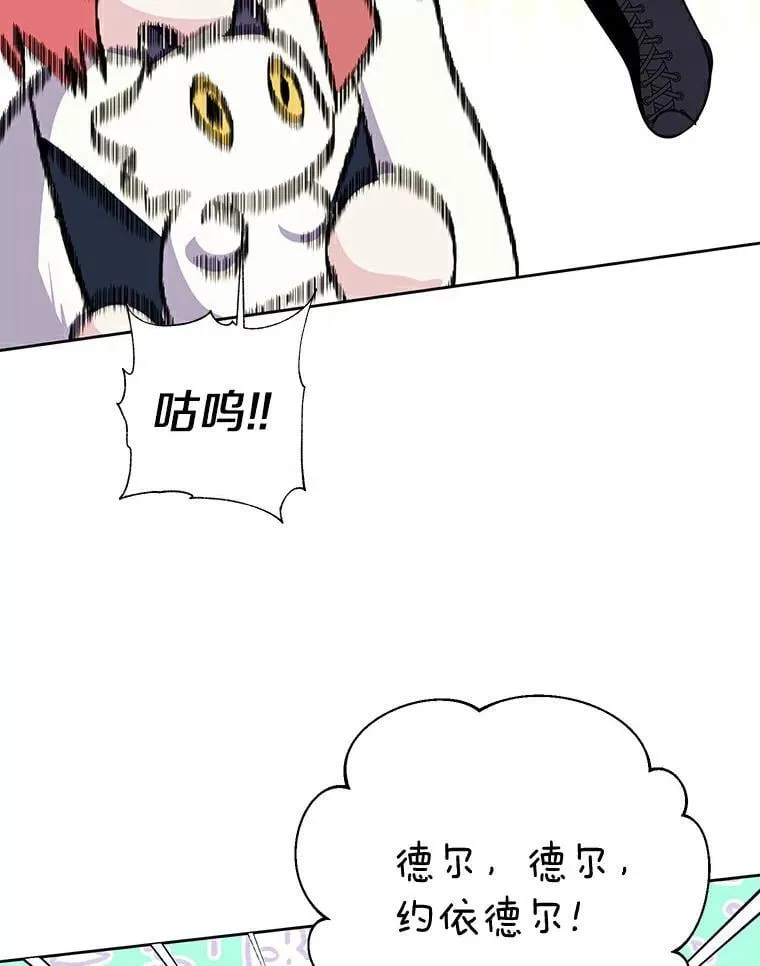 27.梅地亚人 第59页
