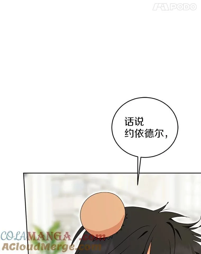 27.梅地亚人 第65页