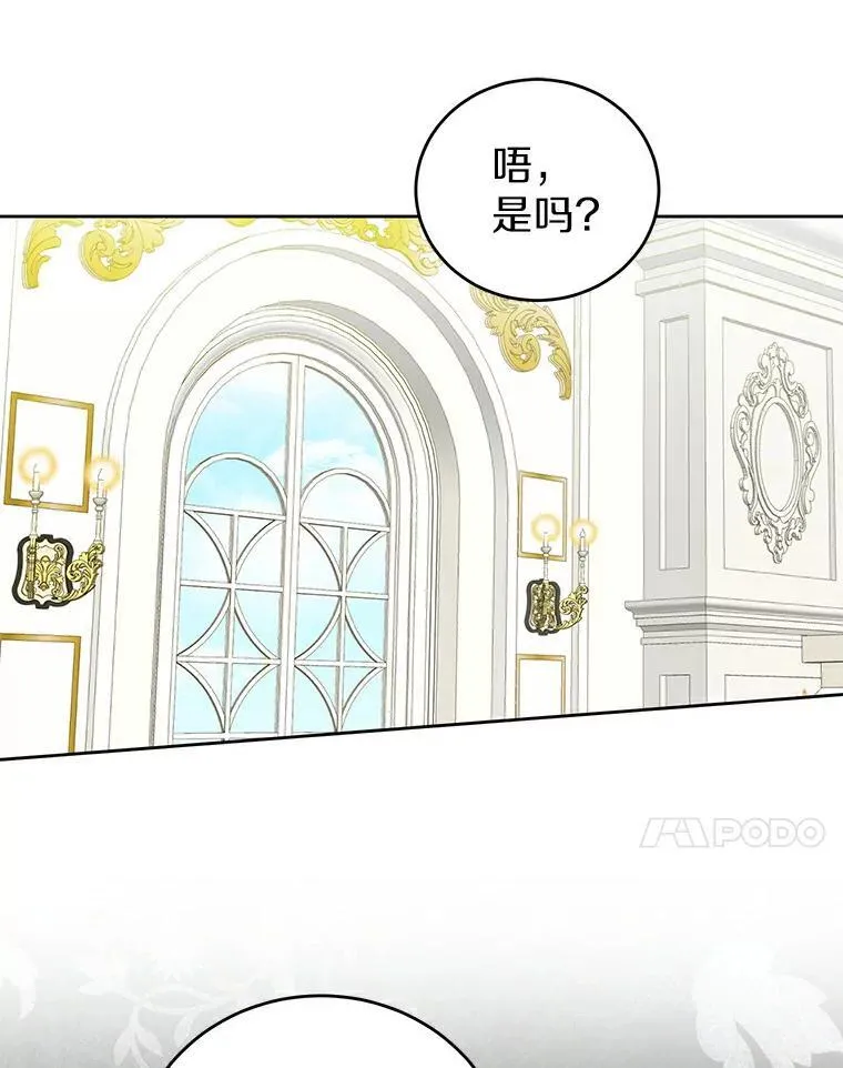 27.梅地亚人 第71页