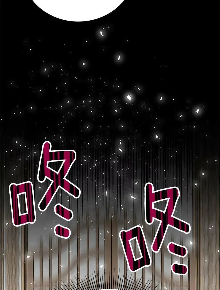 27.梅地亚人 第86页