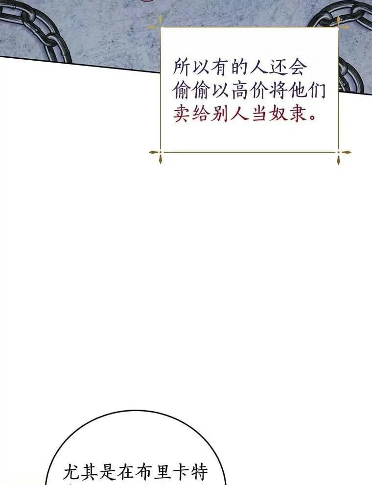 27.梅地亚人 第96页