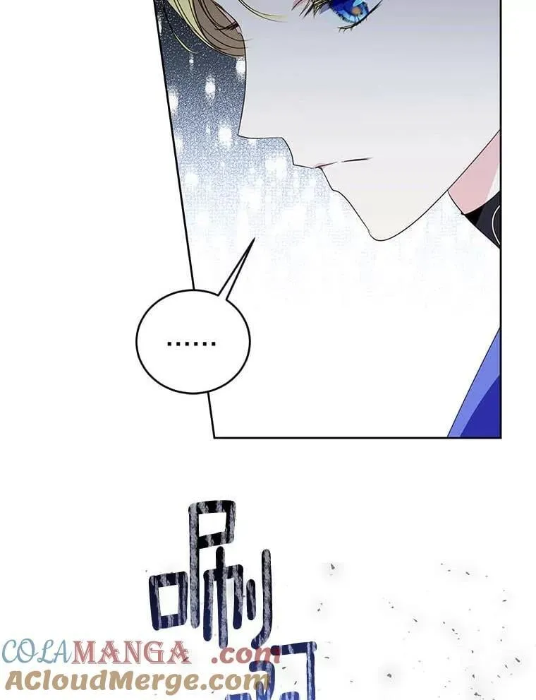 27.梅地亚人 第109页