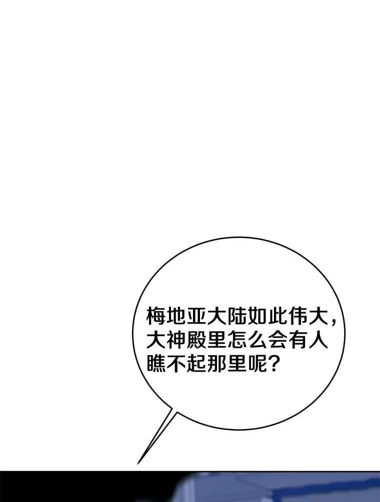 28.生日礼物 第22页