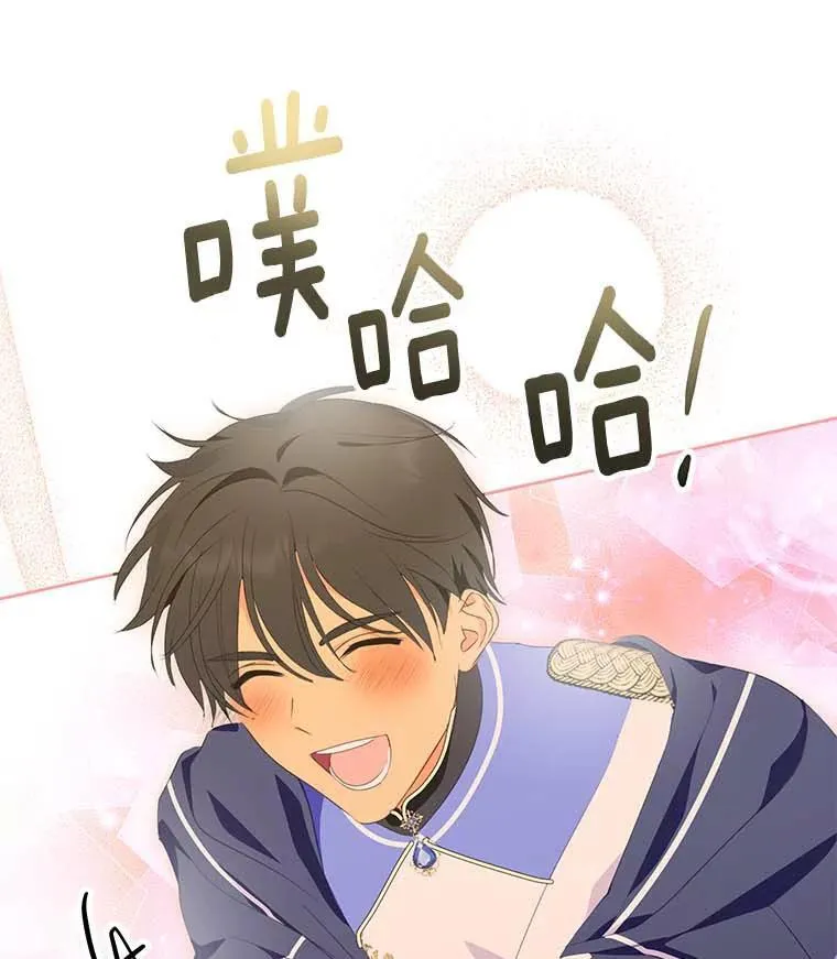28.生日礼物 第31页