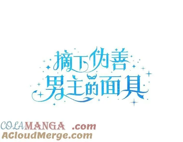 28.生日礼物 第37页