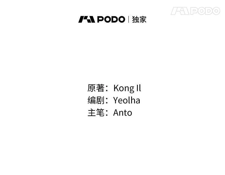 28.生日礼物 第38页
