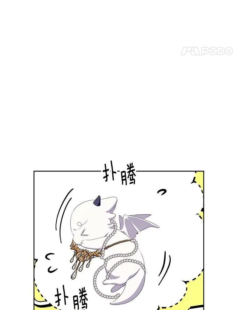 28.生日礼物 第48页
